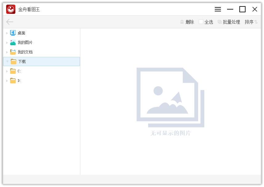 桌面图片打不开了应该安装什么,图片打不开显示格式错误怎么办