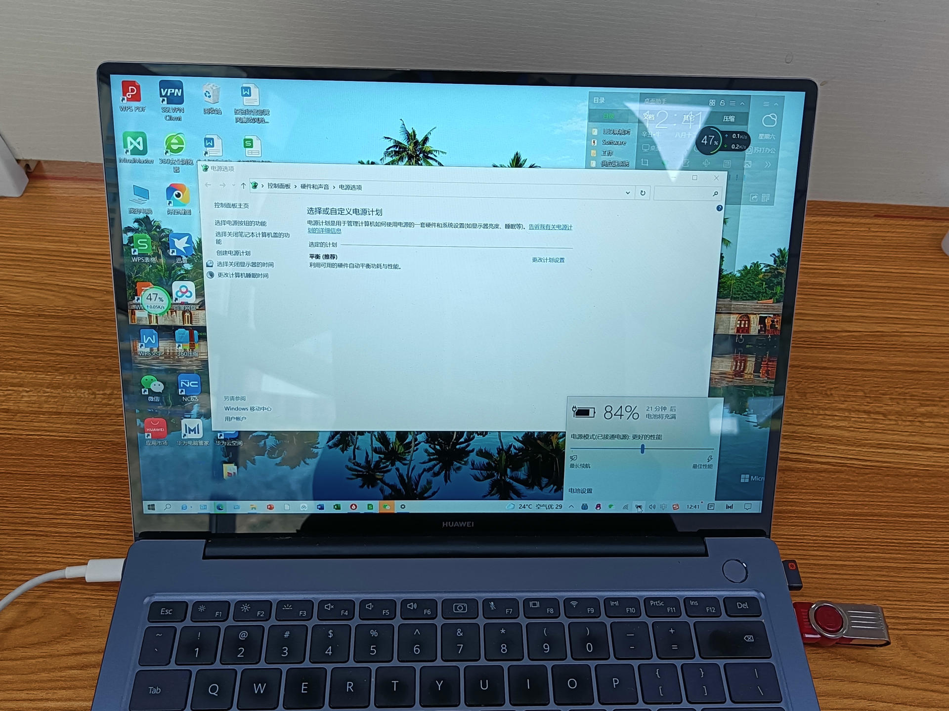 便捷充电新体验aigo电源,aigo6孔插线板感受