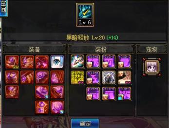 dnf传承装备附魔会消失吗,dnf传承上面有的宝珠怎么办