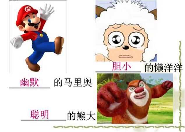 一年级常考的词语类型,一年级必须掌握的词语表