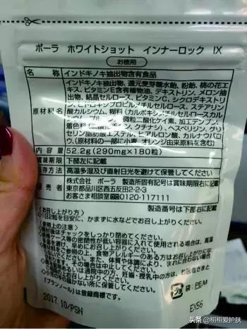 pola美白丸吃多久会变白,吃pola美白丸皮肤能变白吗