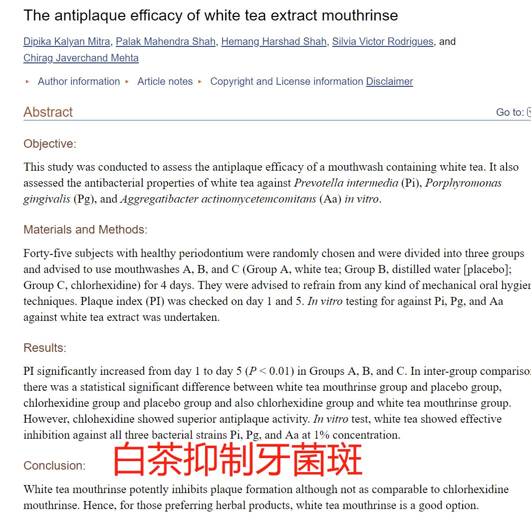 猫狗漱口水是智商税吗,猫狗口腔洁净喷雾漱口水