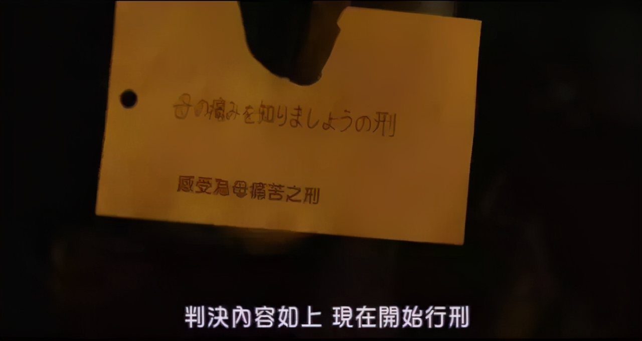 R级、惊悚、悬疑，岛国罪案剧果然什么都敢拍