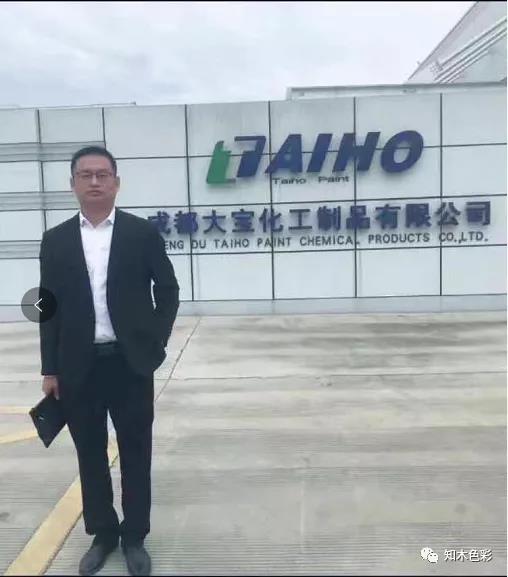 成都大宝化工制品有限公司,成都大宝化工制品有限公司电话