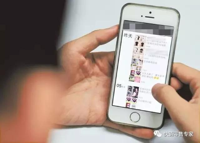 跟微商一起学朋友圈卖货(独家9条)