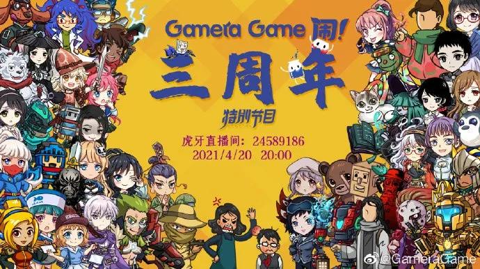 一周游戏动态17：PlayStation中国发布会2021将于4月29日进行