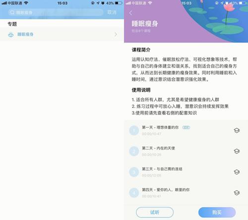 睡觉真的会减肥吗,睡觉减肥的征兆