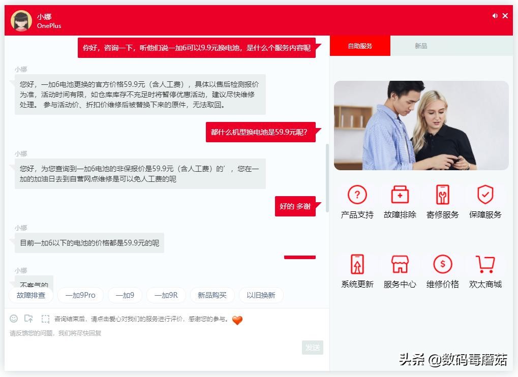 各大手机品牌更换电池费用解析,换电池是换原装好还是售后维护好
