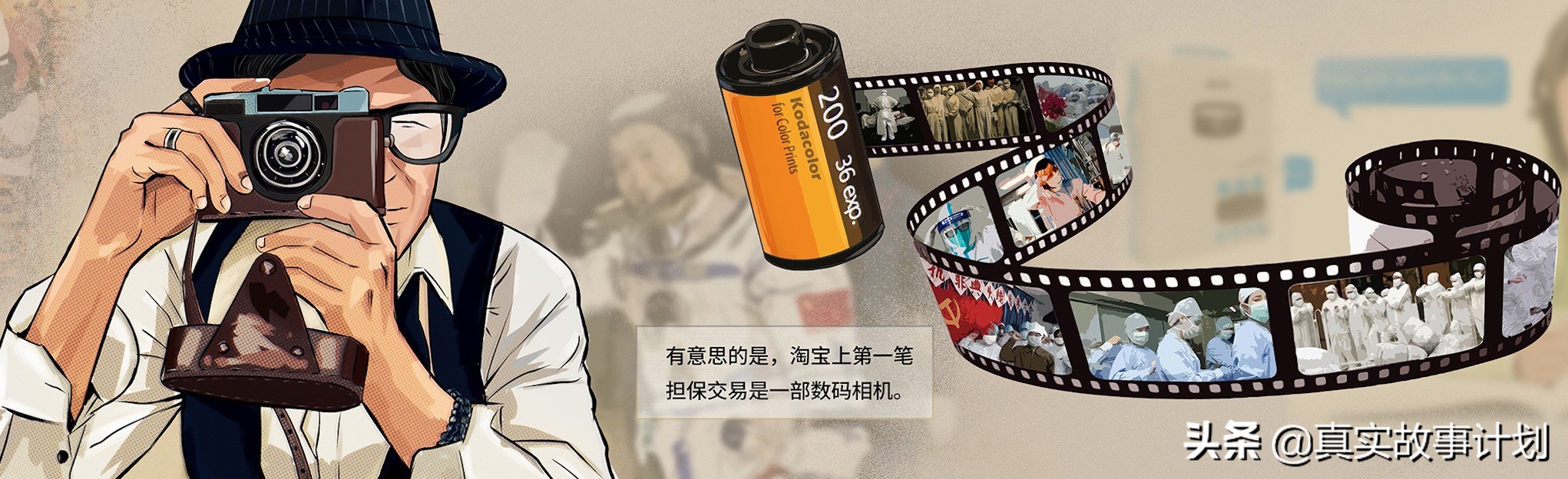 还记得第一次网购吗,还记得买过的第一个玩具么