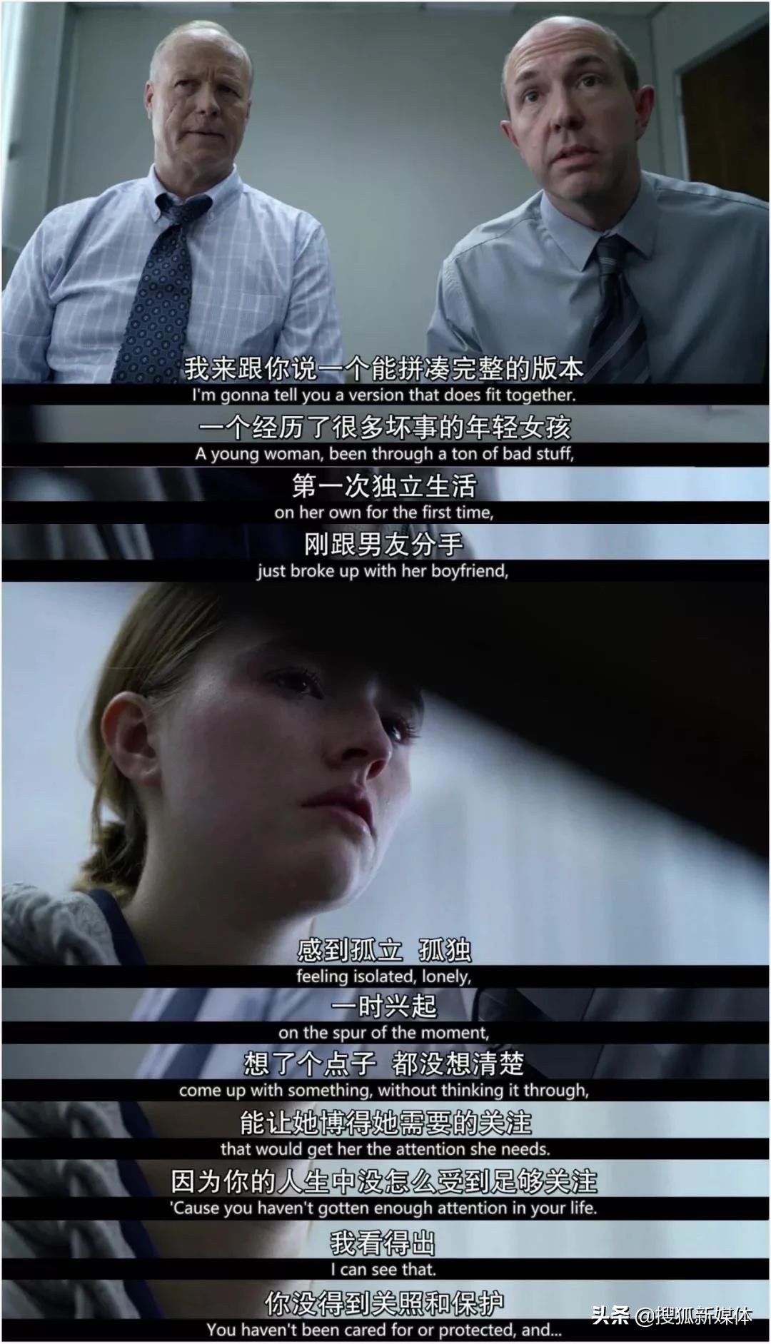 比“养父性侵养女事件”更让人难以置信的是，人们更愿意相信假话