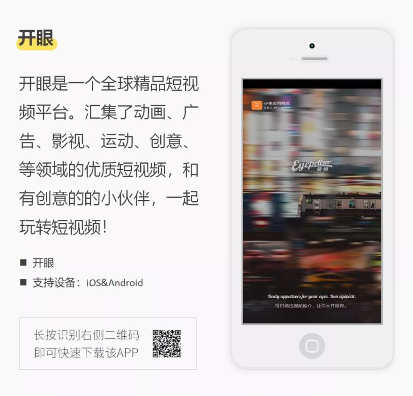 给大家推荐8个小众宝藏级的app,这7个有趣好玩的手机app让人惊艳