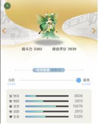 一起来捉妖最全妖灵图鉴全解,一起来捉妖妖灵图集