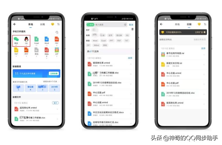 微信文件已过期或已清理怎么恢复,什么情况下微信文件会过期