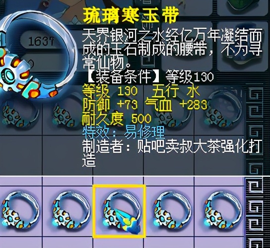 梦幻西游包工头,包工头最后的倔强