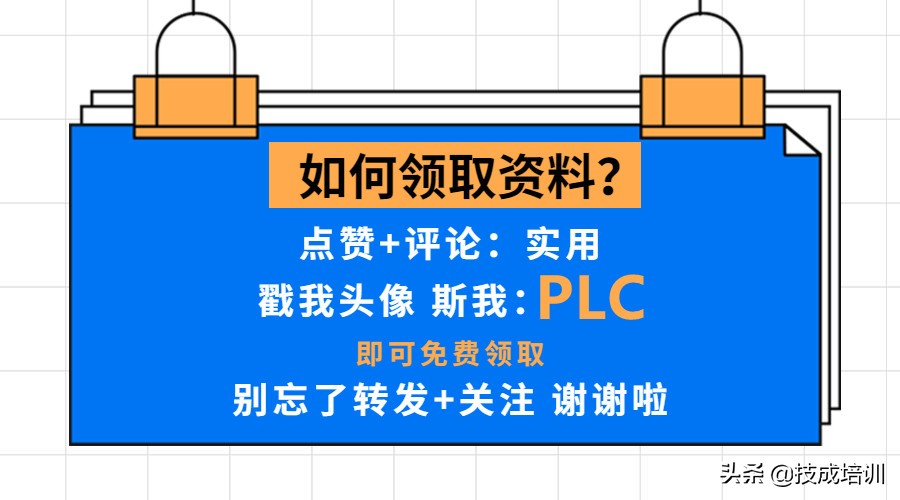 plc电气中级工程师考试题库,电气控制与plc技术基础试题