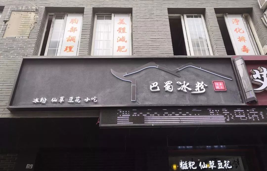 夏日爆款高颜值冰品,夏天必买的冰品