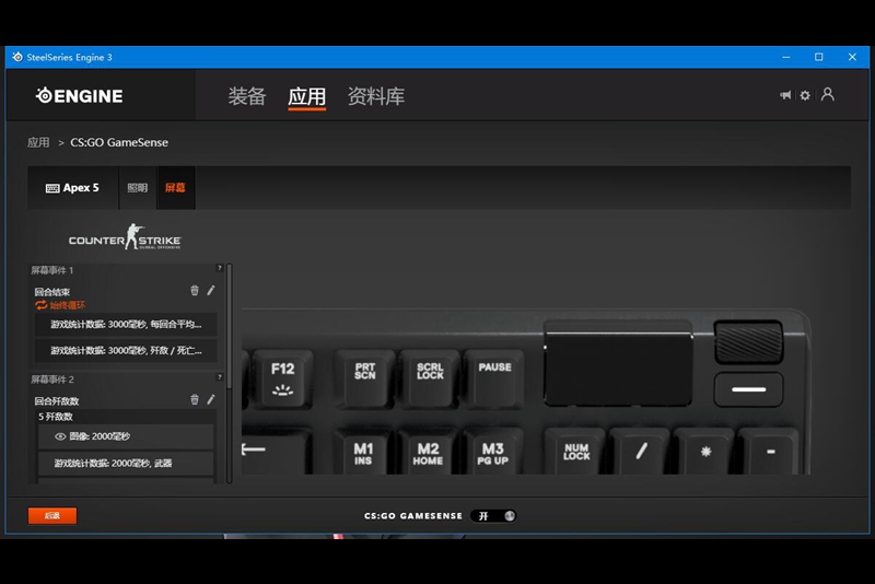 赛睿apex5是什么轴体,赛睿apex5值不值得买