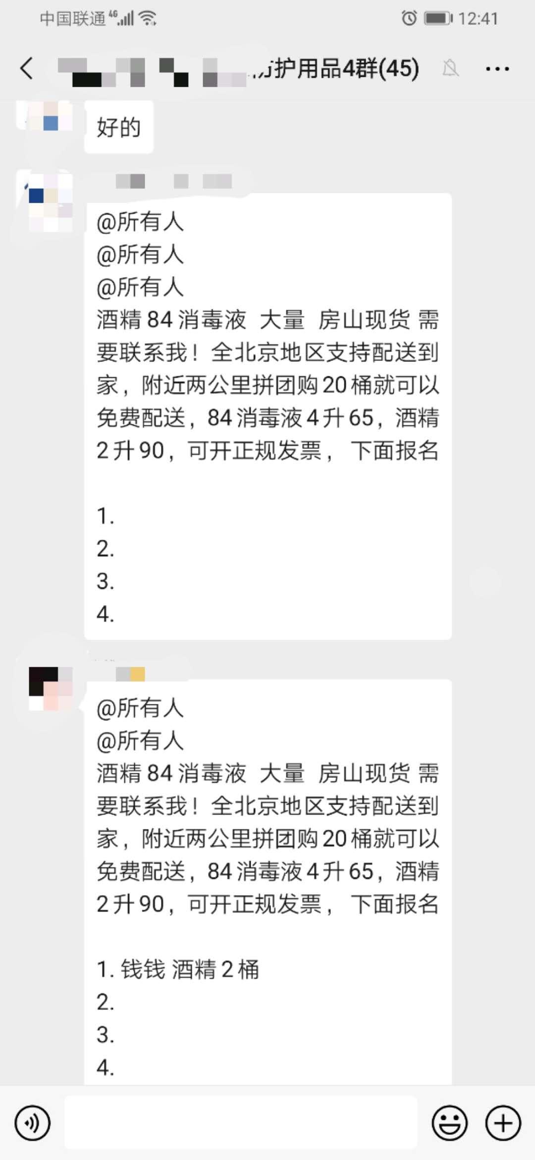 返京人员疫情防疫,抗击疫情医护人员陆续返乡