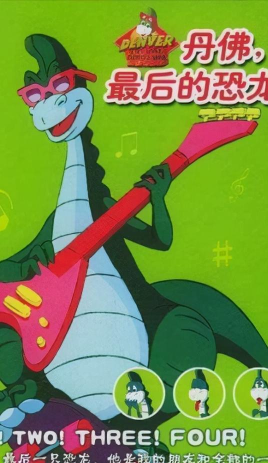 1980到2018年的全部动画,1999年的欧美动画