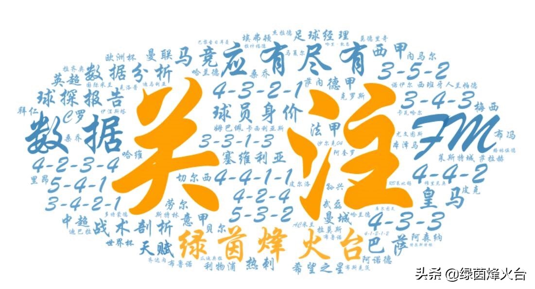 欧冠黑马德甲新锐，为什么RB莱比锡是德国人最讨厌的球队？