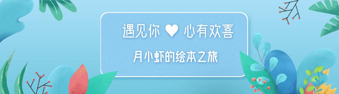 绘本精读约瑟夫有件旧外套,约瑟夫有件旧外套绘本推荐