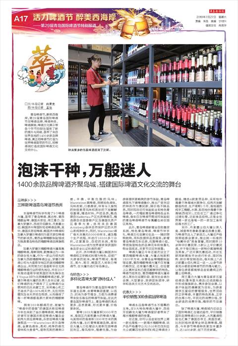 金沙滩啤酒城吃住攻略,金沙滩啤酒城有什么玩的