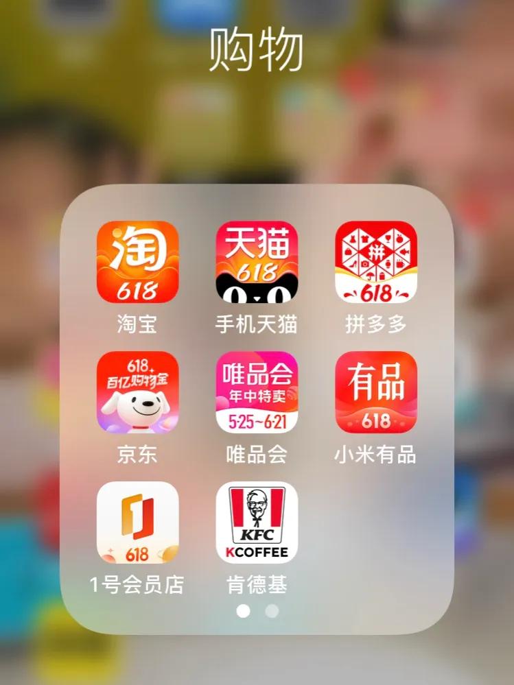 网购你会货比三家吗,网购有什么套路和方法没