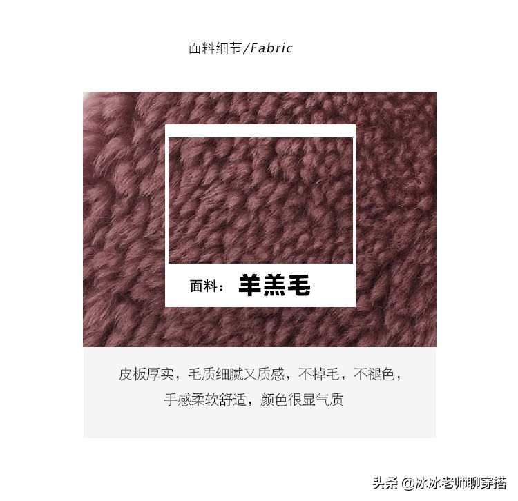 羊羔毛皮草怎么样,羊羔毛是属于皮毛还是皮草