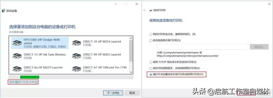 网络打印机点完打印卡住,打印机打印一半就停了是怎么回事
