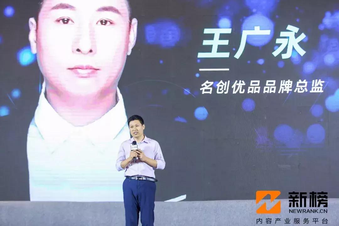 内容商业大会,2023年商业大会