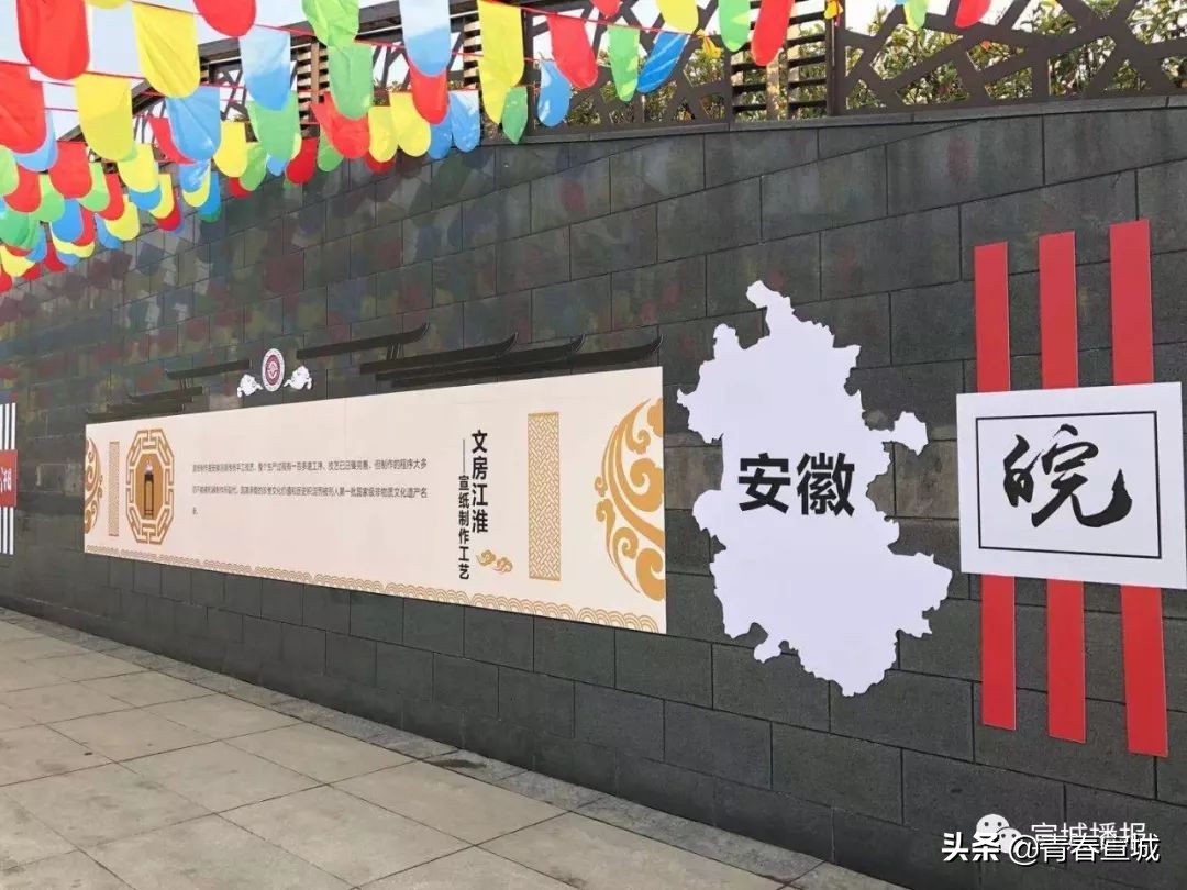 第九届文房四宝文化旅游节开幕式,文房四宝旅游节策划