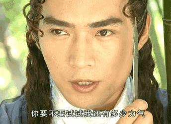 古龙武侠十大男主,我们一起追过金庸的武侠男神