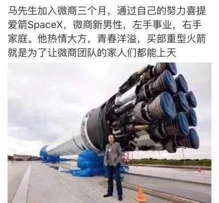 微商很现实,微商的误解是什么