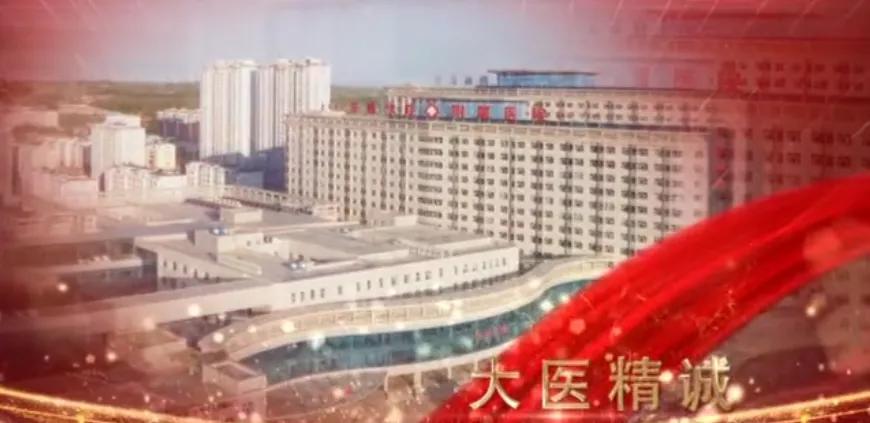 赤峰学院附属医院红山院区简介,赤峰学院附属医院新城院区