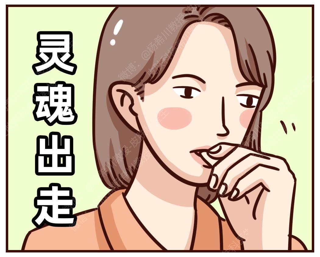 6个毁脸的动作你可能天天都在做,6个动作毁皮肤