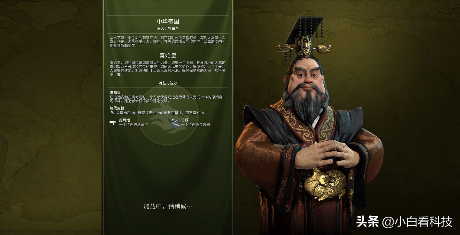 文明6ipad版和电脑版的区别,文明6ns和ipad