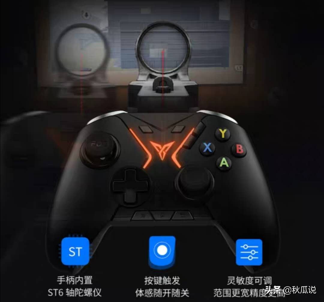 飞智八爪鱼拖动轮盘,飞智八爪鱼4如何放轮盘技能