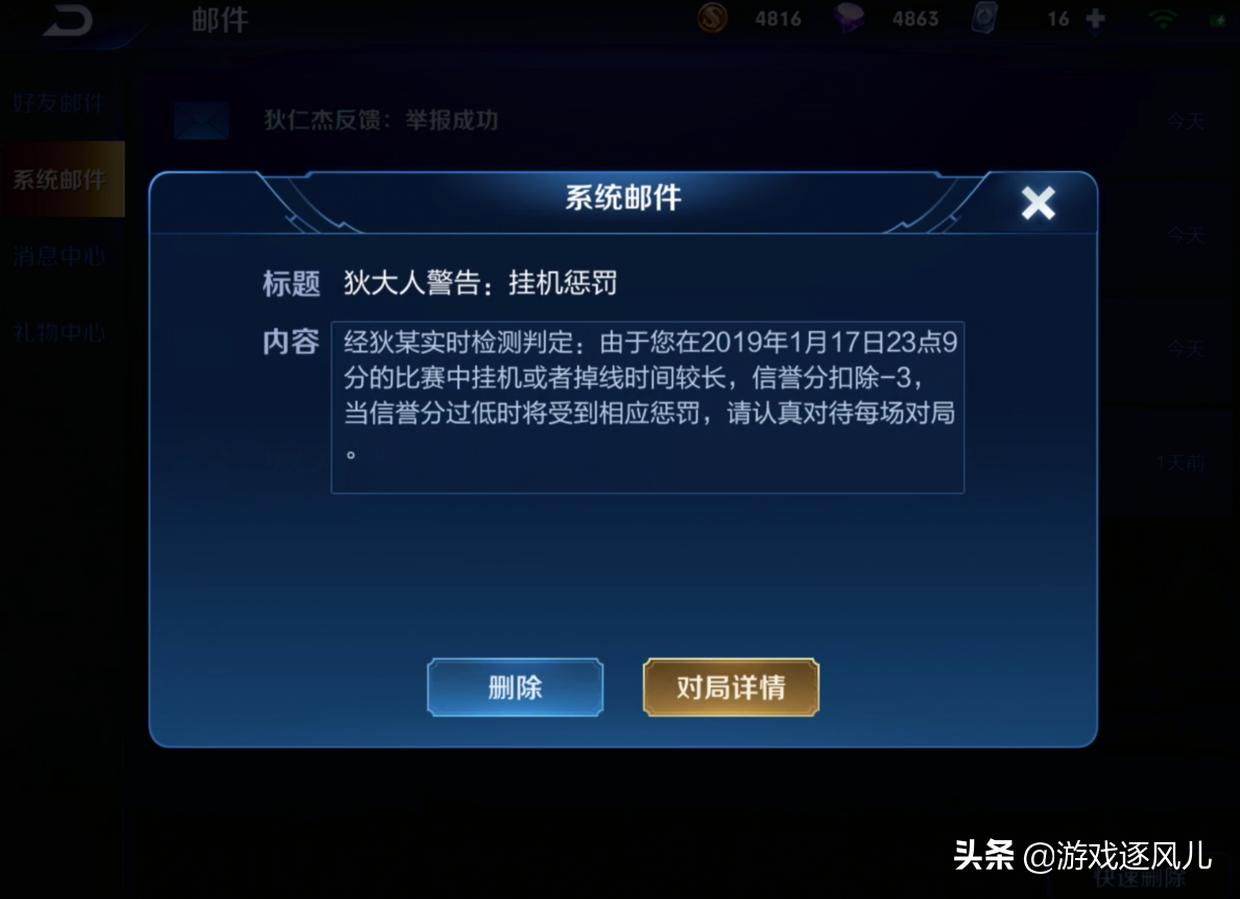 王者荣耀七宗罪大全,王者荣耀十宗罪系列