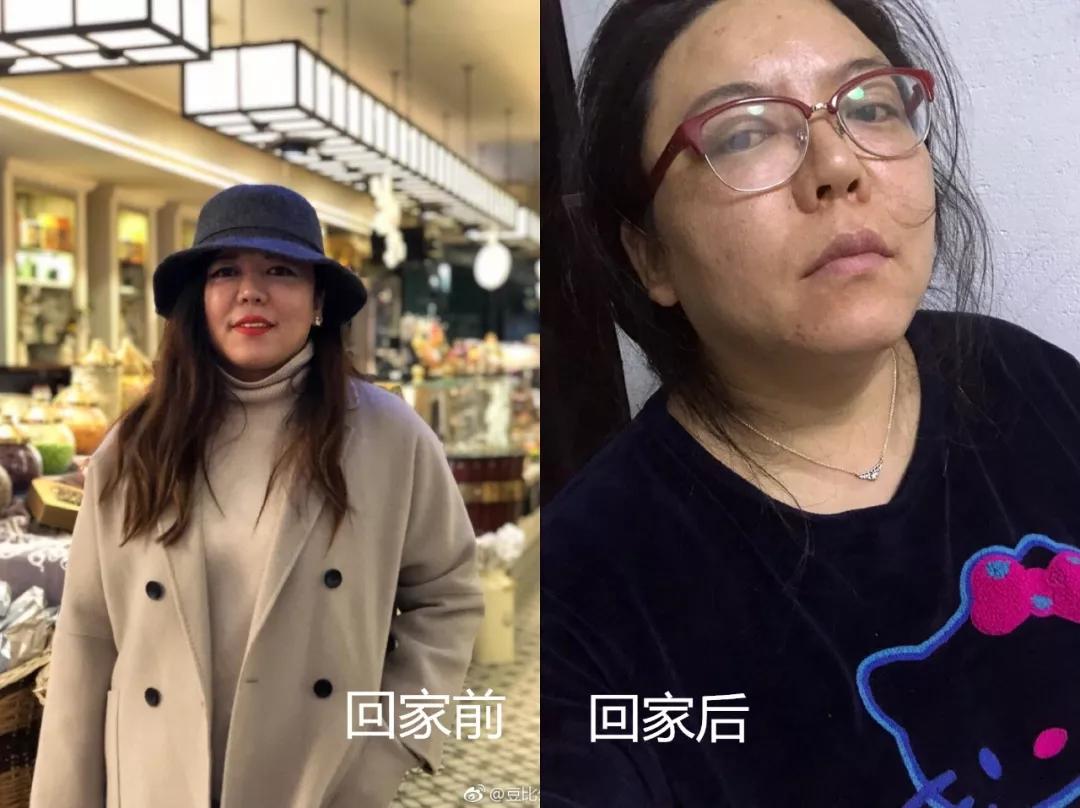 过年回家前vs回家后,过年回家前vs回家后的你