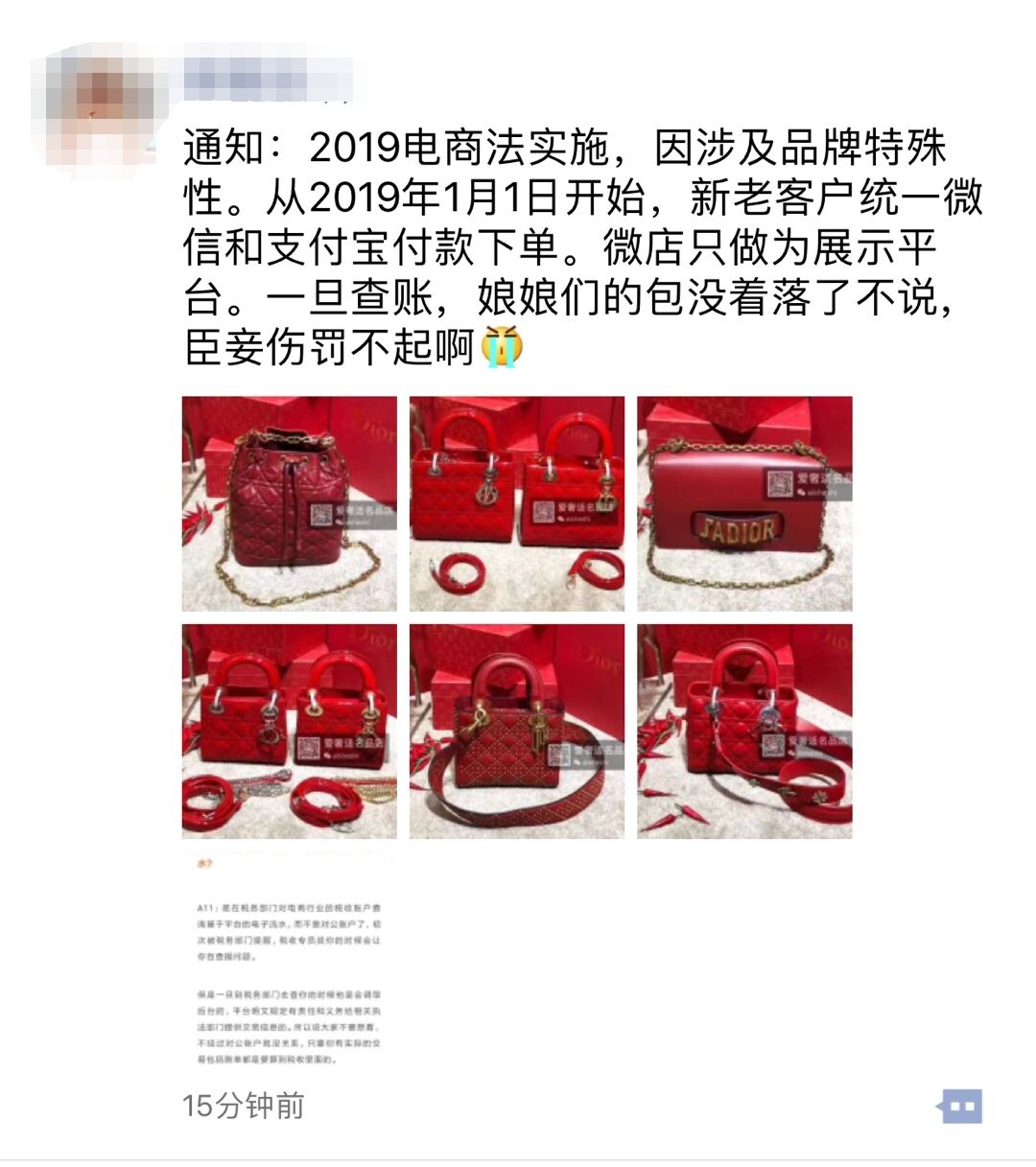 电商国家新政策,电商国家出台政策