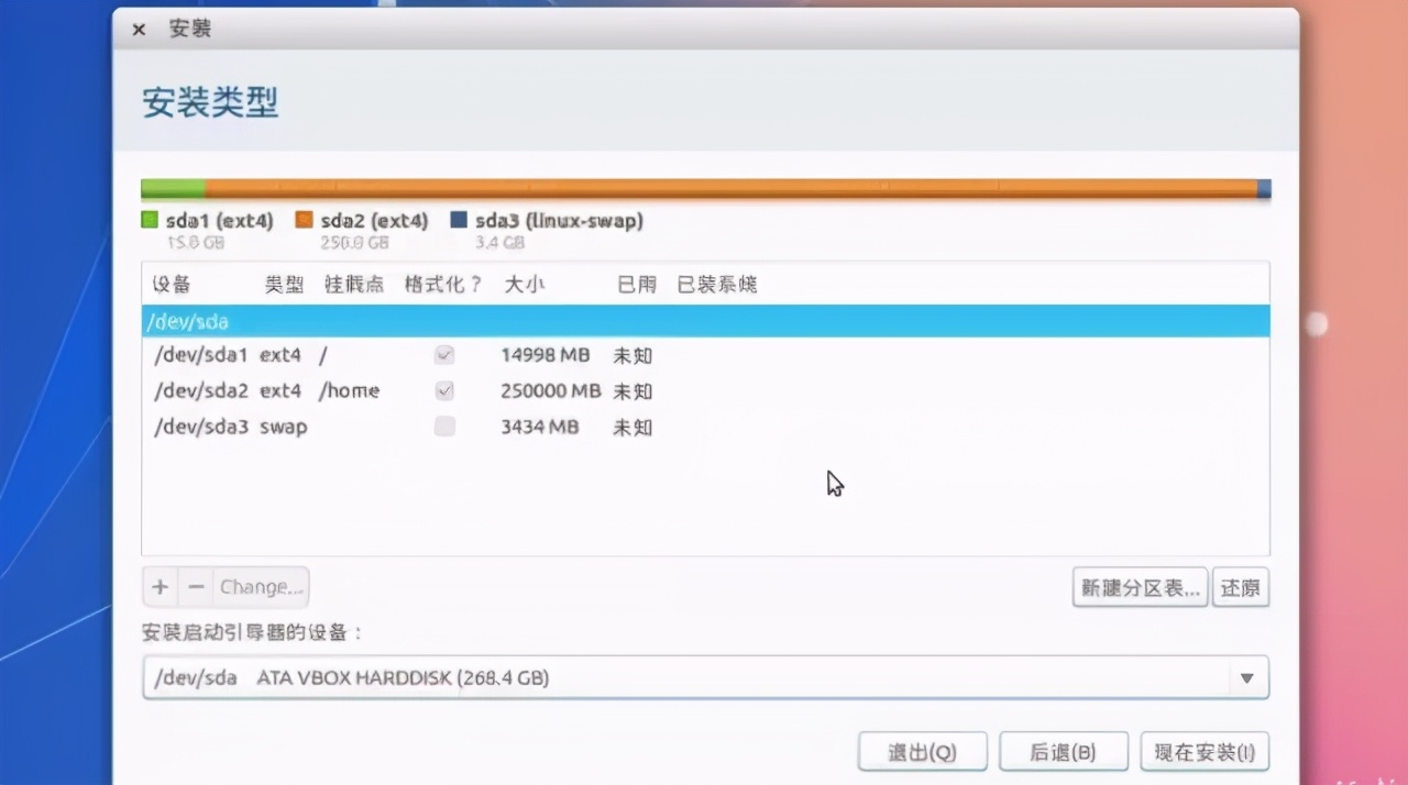 优麒麟操作系统安装详细教程,优麒麟22.04lts怎么安装