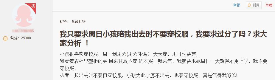 深圳校裤怎么穿出潮流感,深圳毕业后穿校服