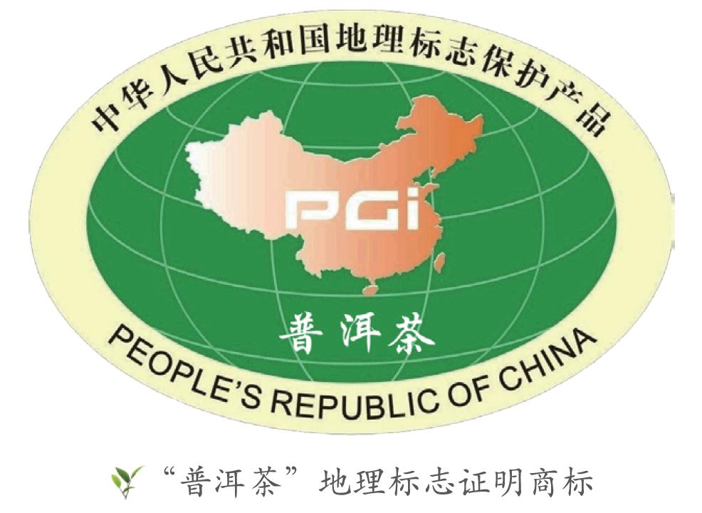 普洱茶排名前十名是哪些茶,普洱茶中最好的十大名茶