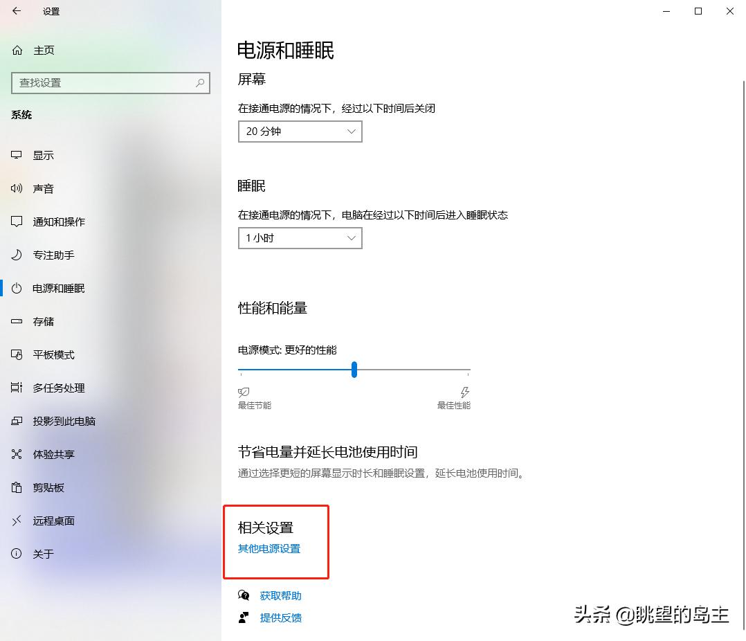 惠普电脑鼠标关机常亮,电脑关机鼠标键盘亮怎么办