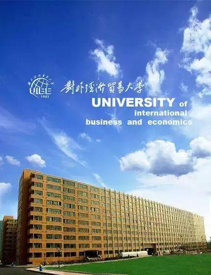 全国200所大学真实情况曝光,这些学校没空调与没热水...