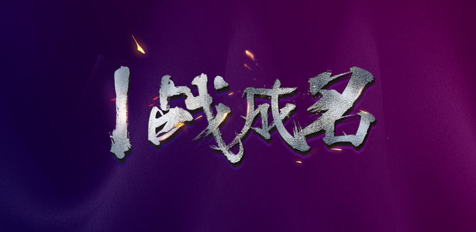 ps海报教程步骤完整版常用的,简单ps海报教程步骤完整版