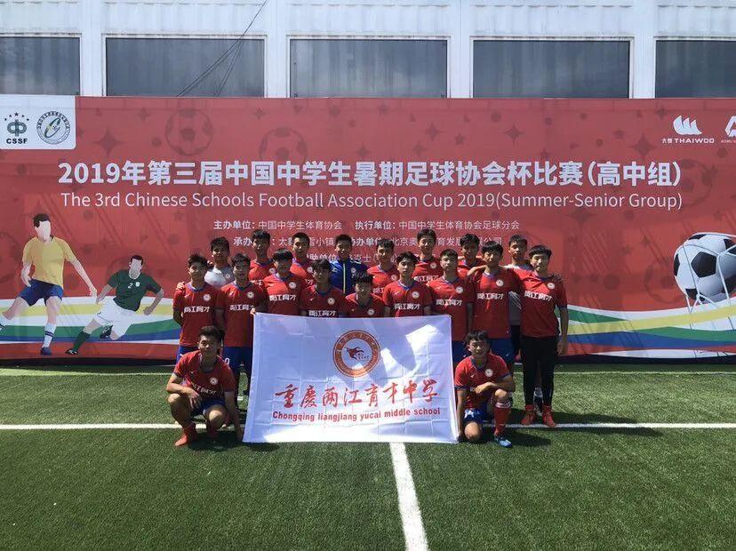 2023年重庆艺体生招生院校,重庆高中艺体生招生简章