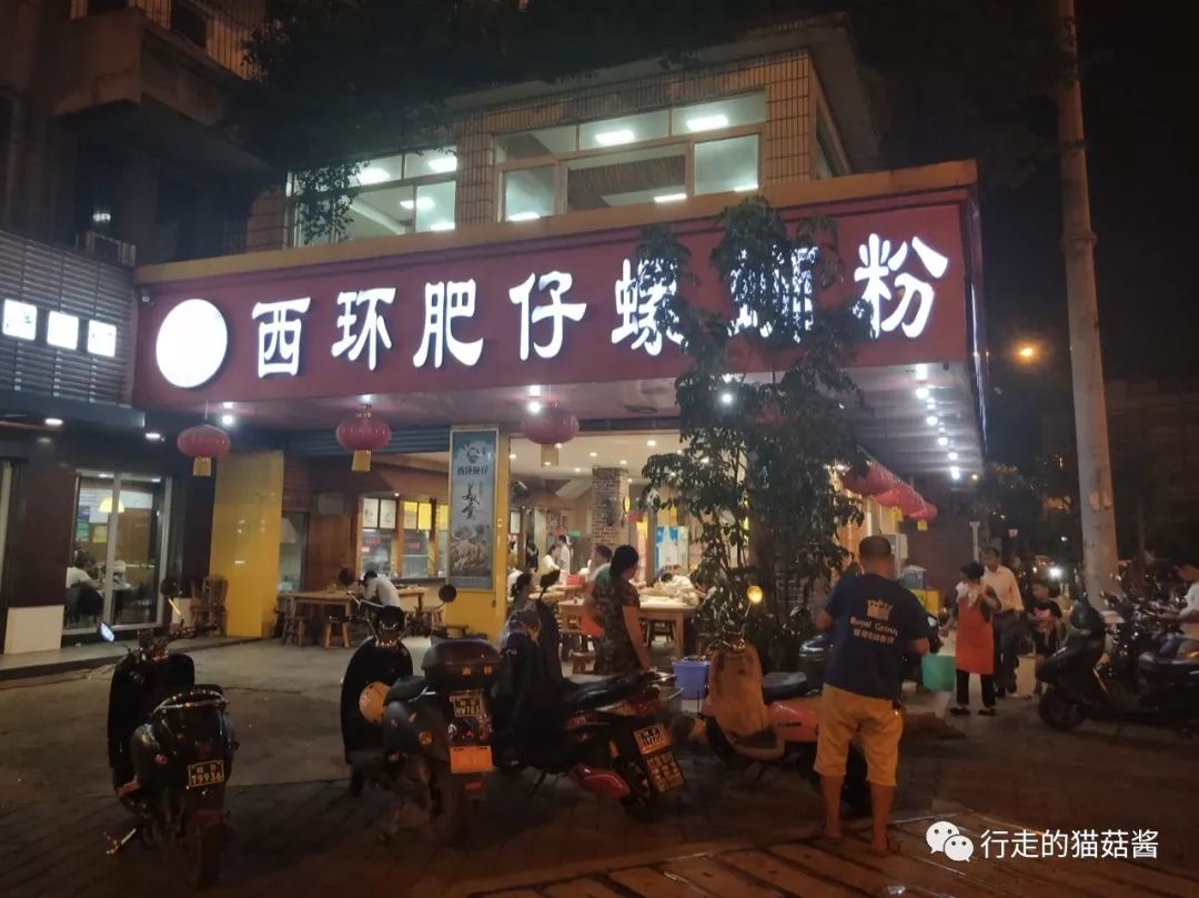 合味芳柳州螺蛳粉测评,巴狗鲜食柳州螺蛳粉测评