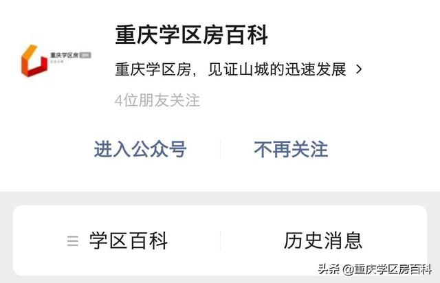 树人小学有初中吗,树人小学总校在哪里