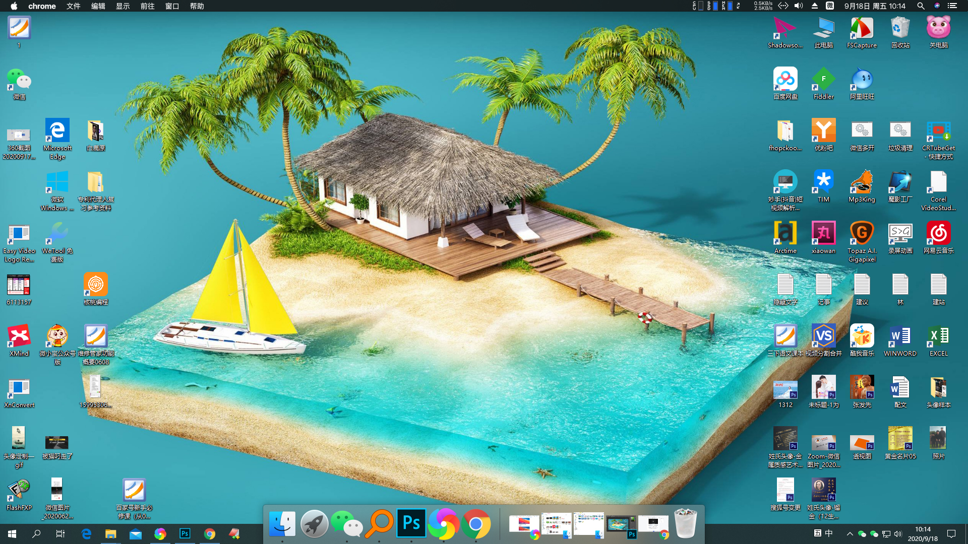 简单一招将win10伪装成macos系统,如何把win10系统伪装成macos